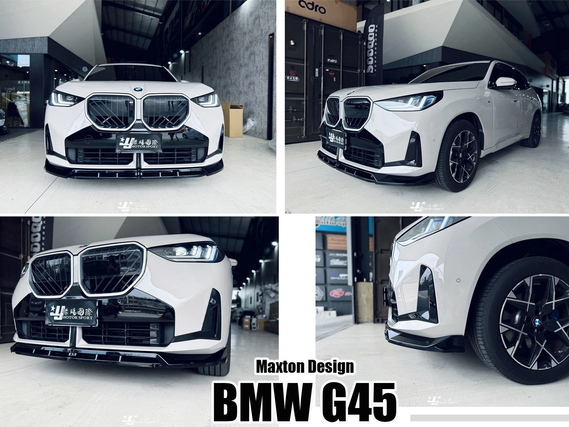 全新 寶馬 BMW 
