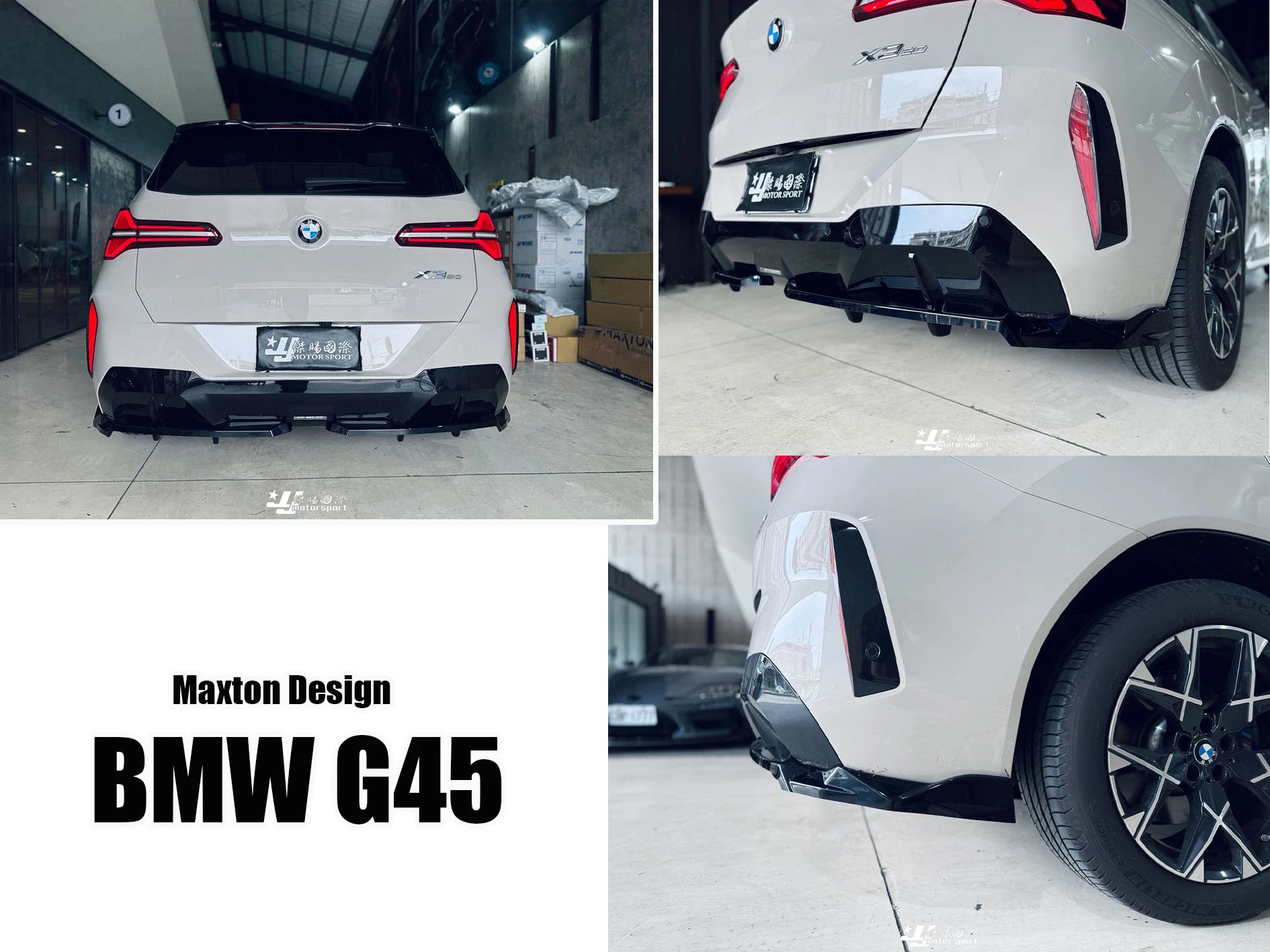 全新 寶馬 BMW 