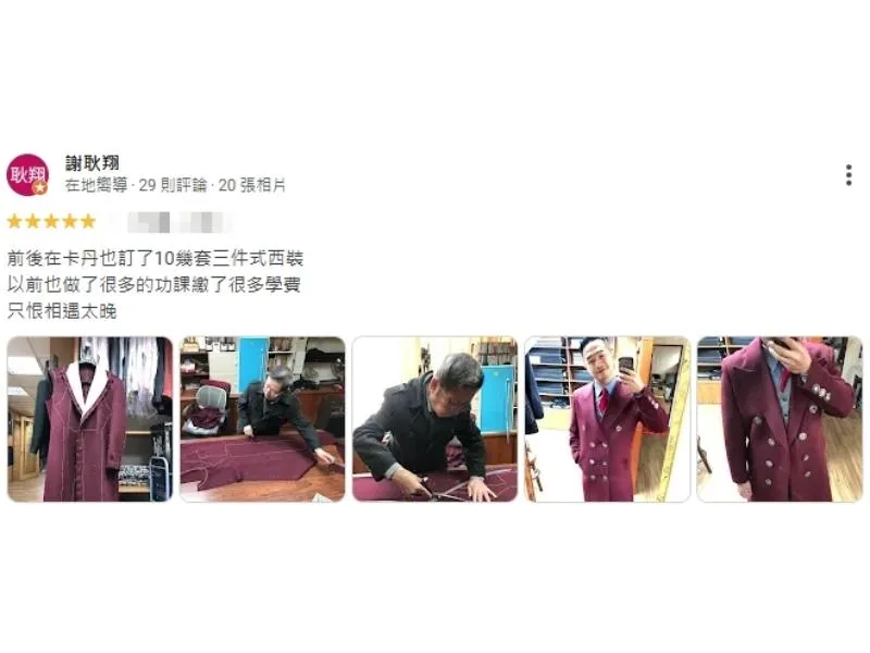 西裝訂製,台中西裝訂製,北區西裝訂製