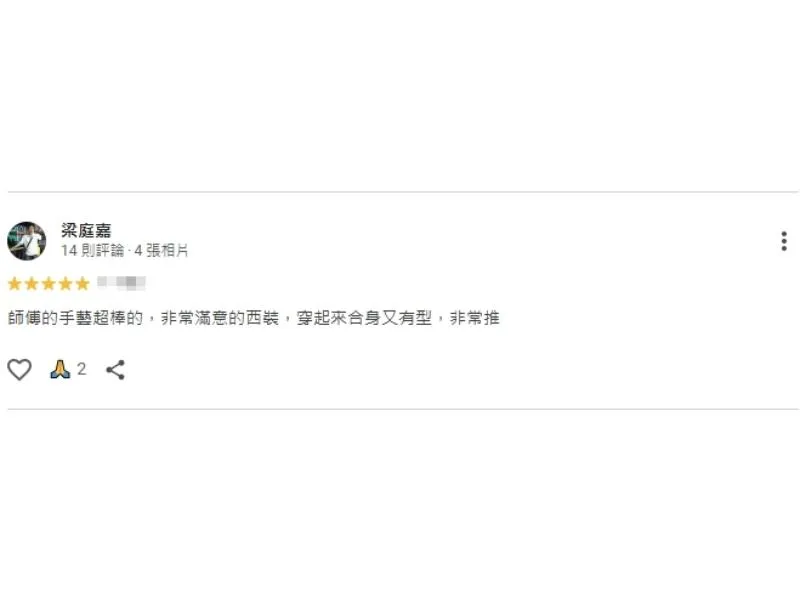 西裝訂製,台中西裝訂製,北區西裝訂製