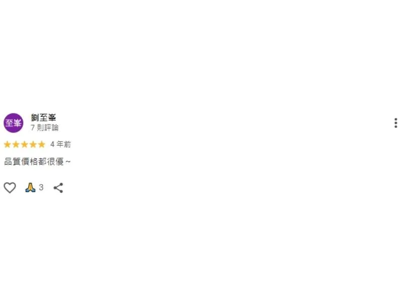 西裝訂製,台中西裝訂製,北區西裝訂製