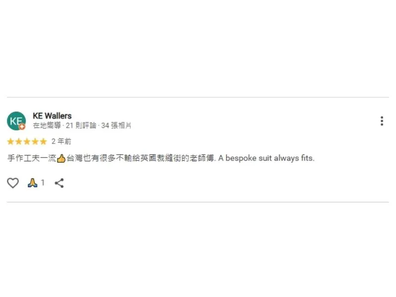西裝訂製,台中西裝訂製,北區西裝訂製