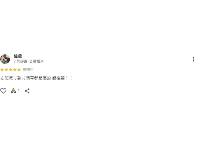 西裝訂製,台中西裝訂製,北區西裝訂製