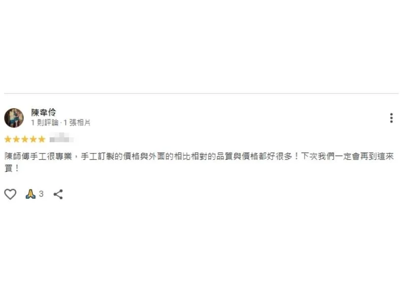 西裝訂製,台中西裝訂製,北區西裝訂製
