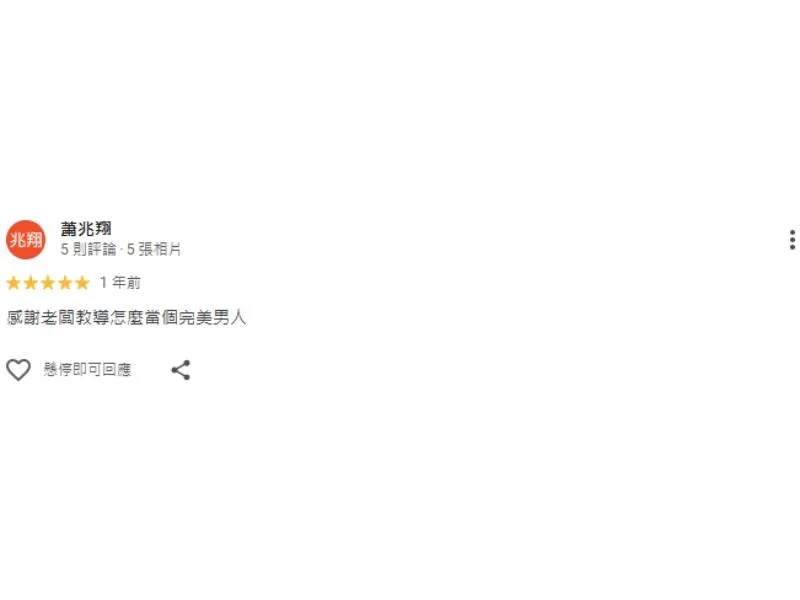 西裝訂製,台中西裝訂製,北區西裝訂製
