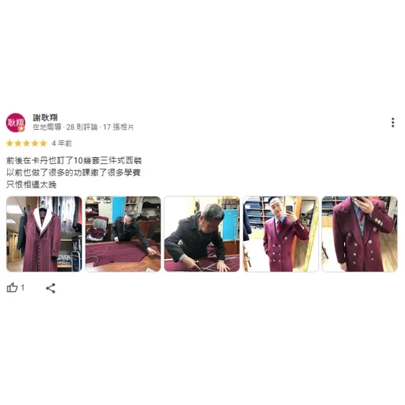 西裝訂製,台中西裝訂製,北區西裝訂製