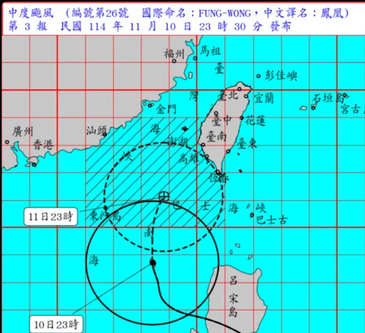 秋颱-鳳凰颱風來襲 請大家注意安全