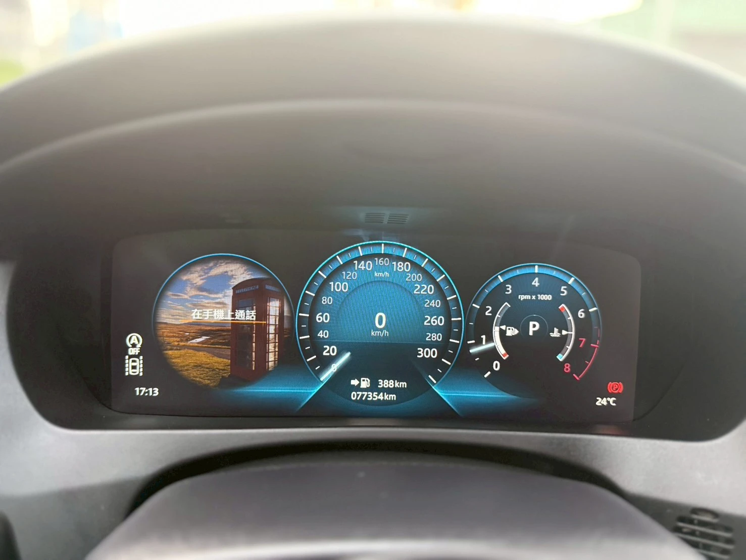 Jaguar -XE
