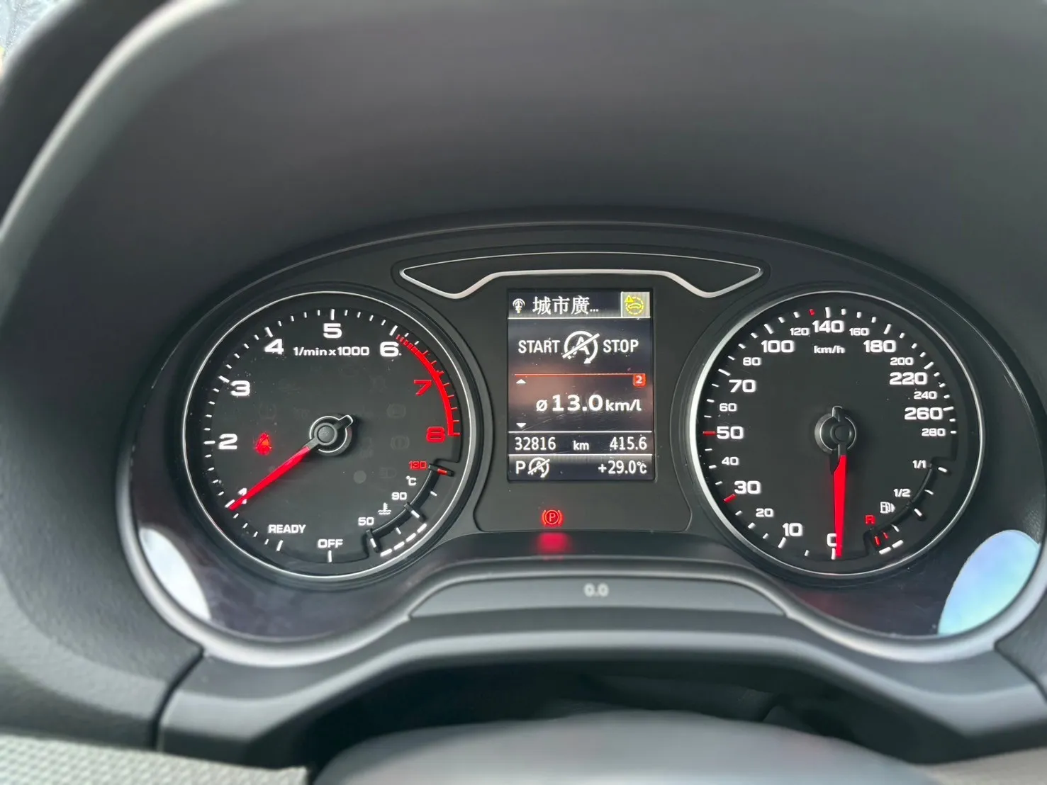 AUDI-Q2