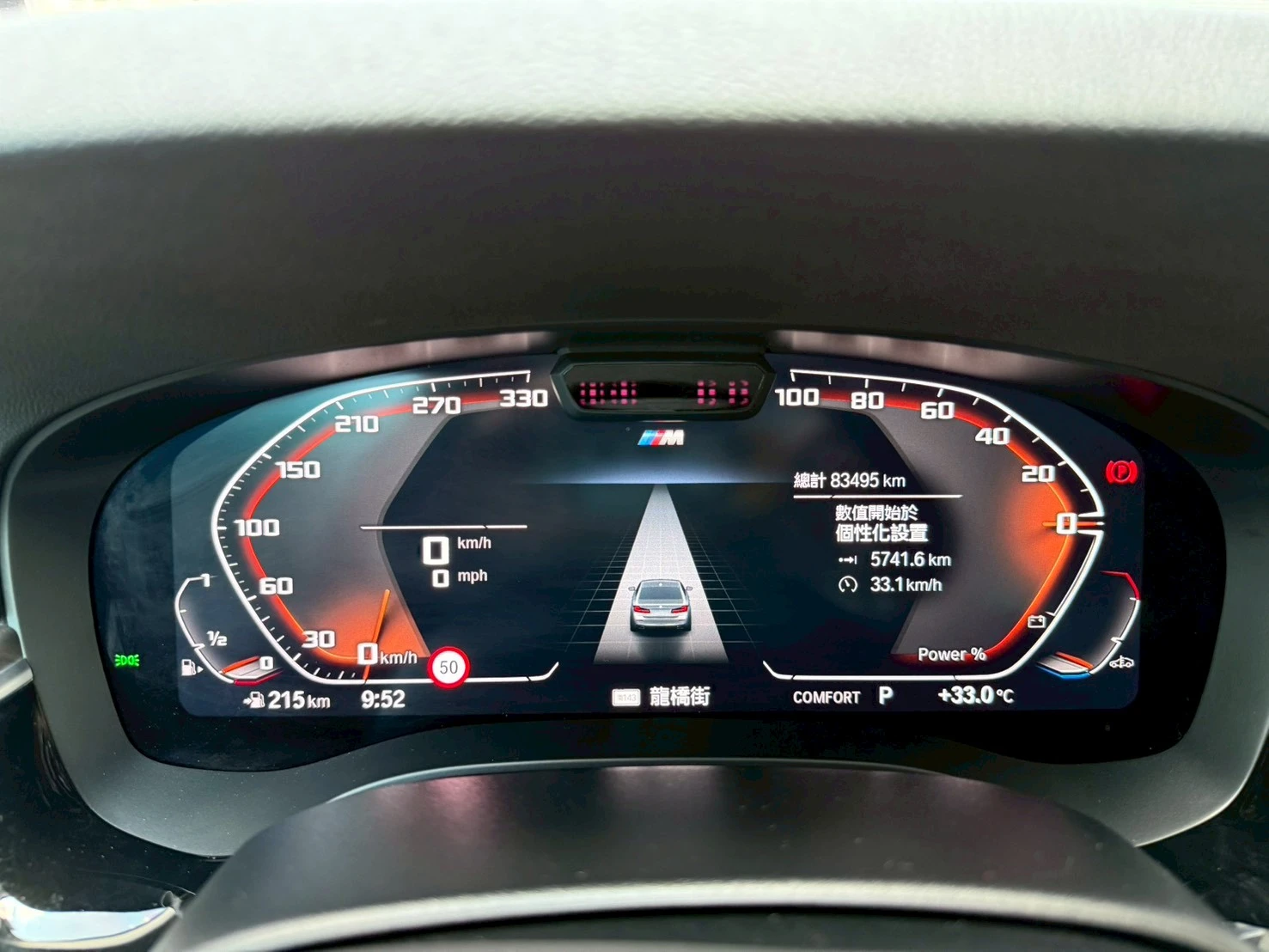 BMW -520i