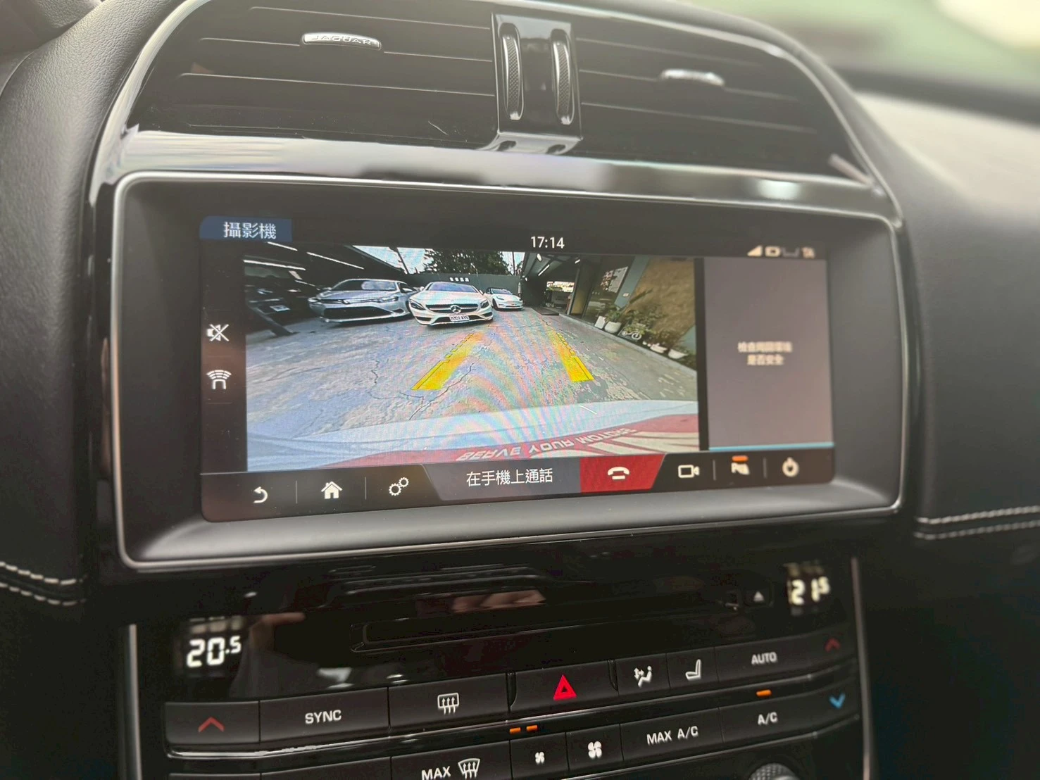 Jaguar -XE