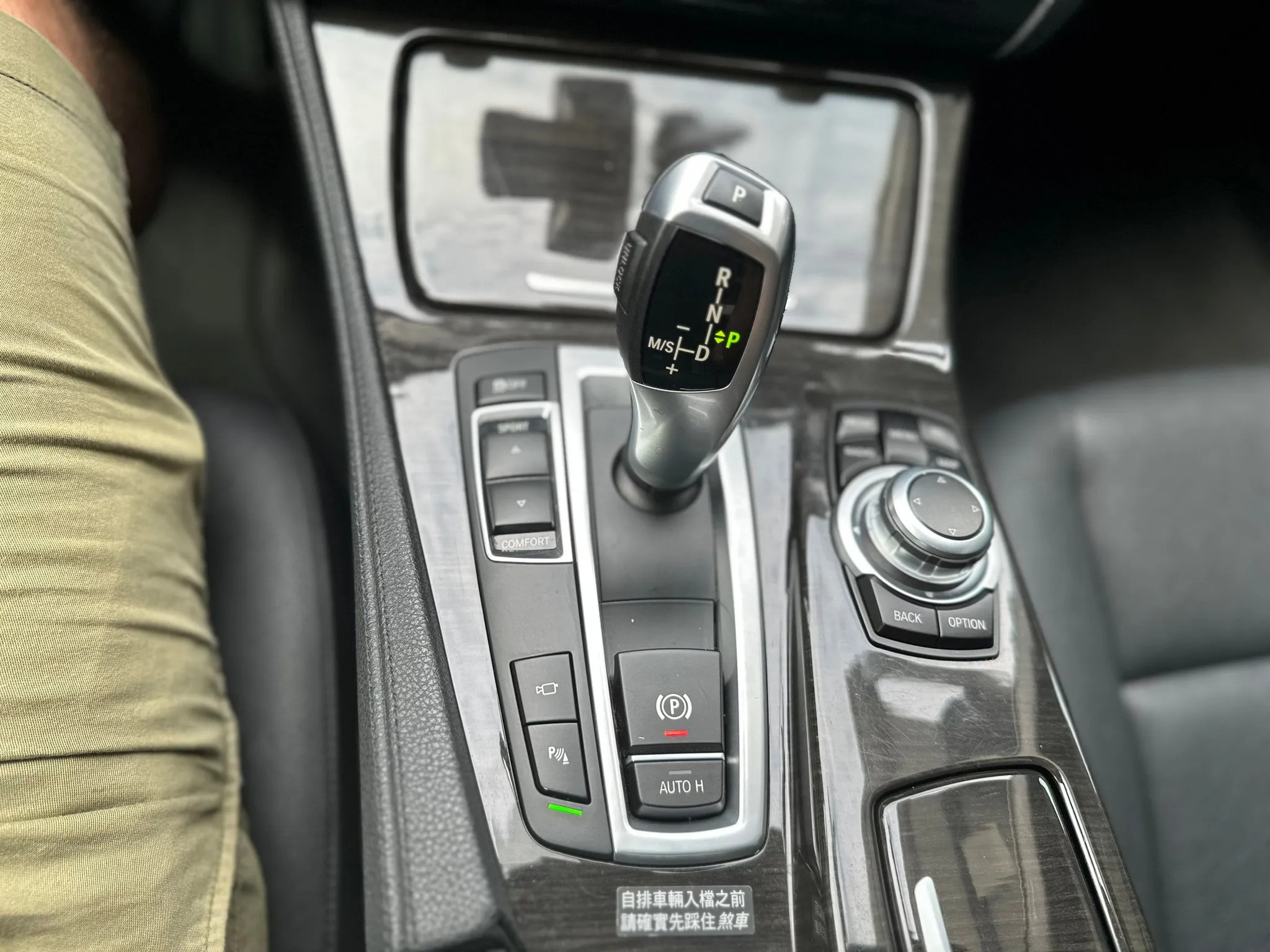 BMW-520I