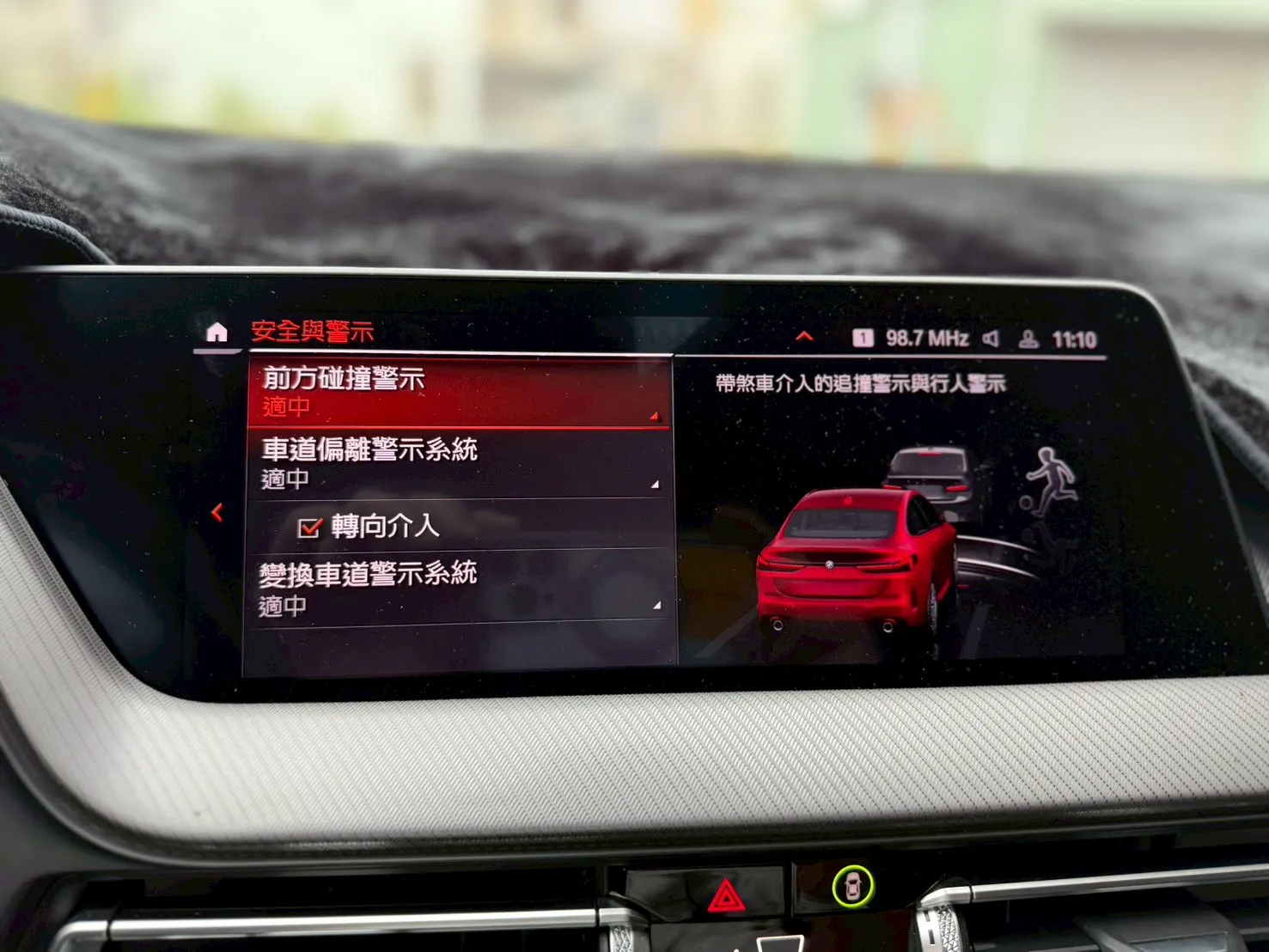 BMW-218i M版總代理