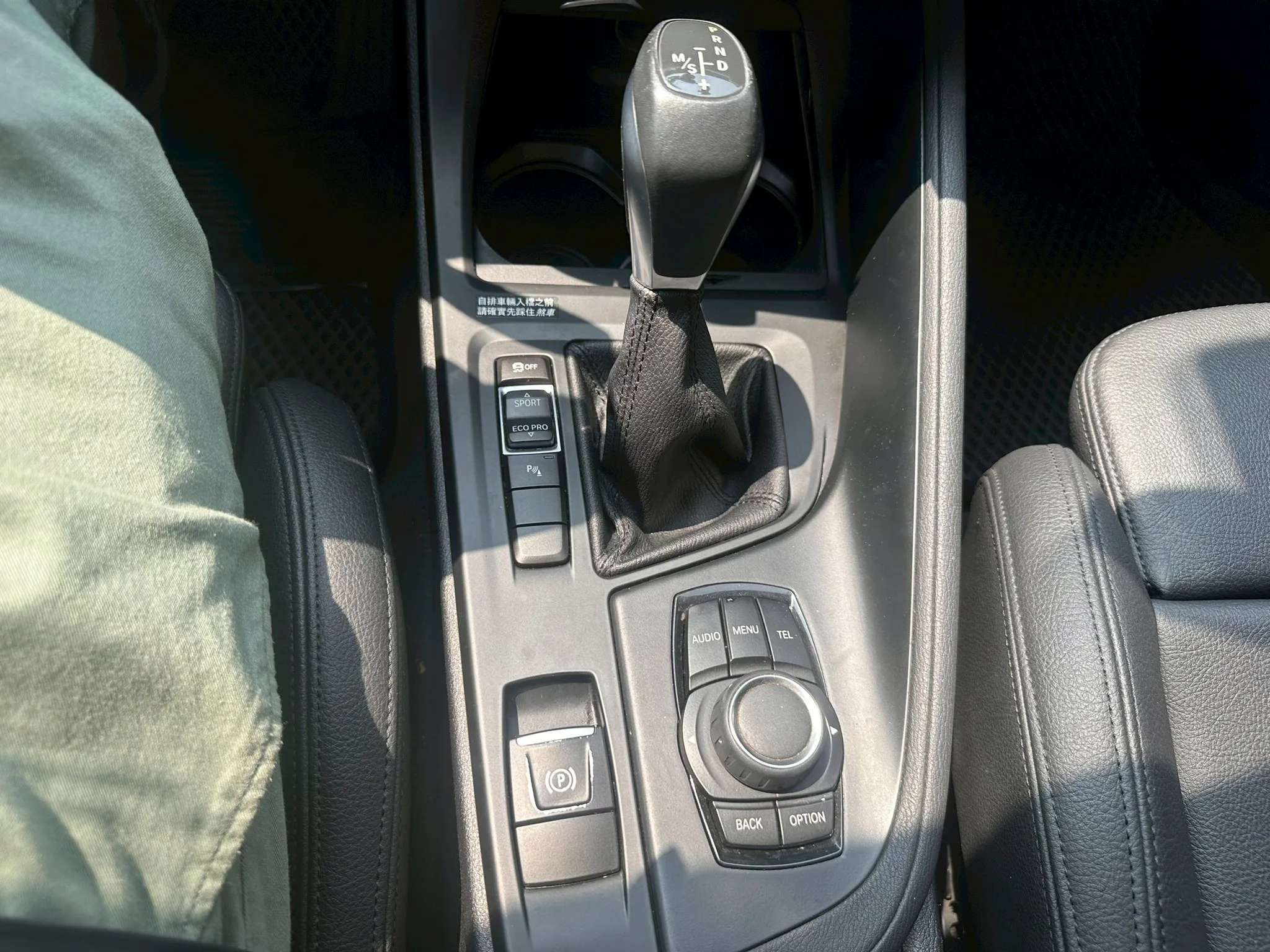 BMW-X1