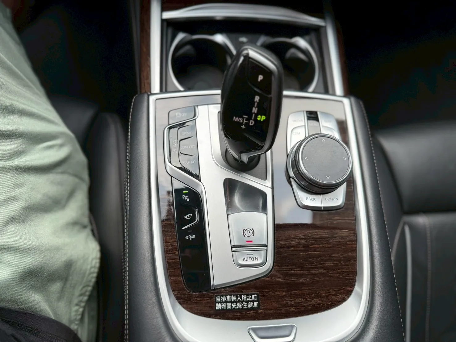 BMW-730I 