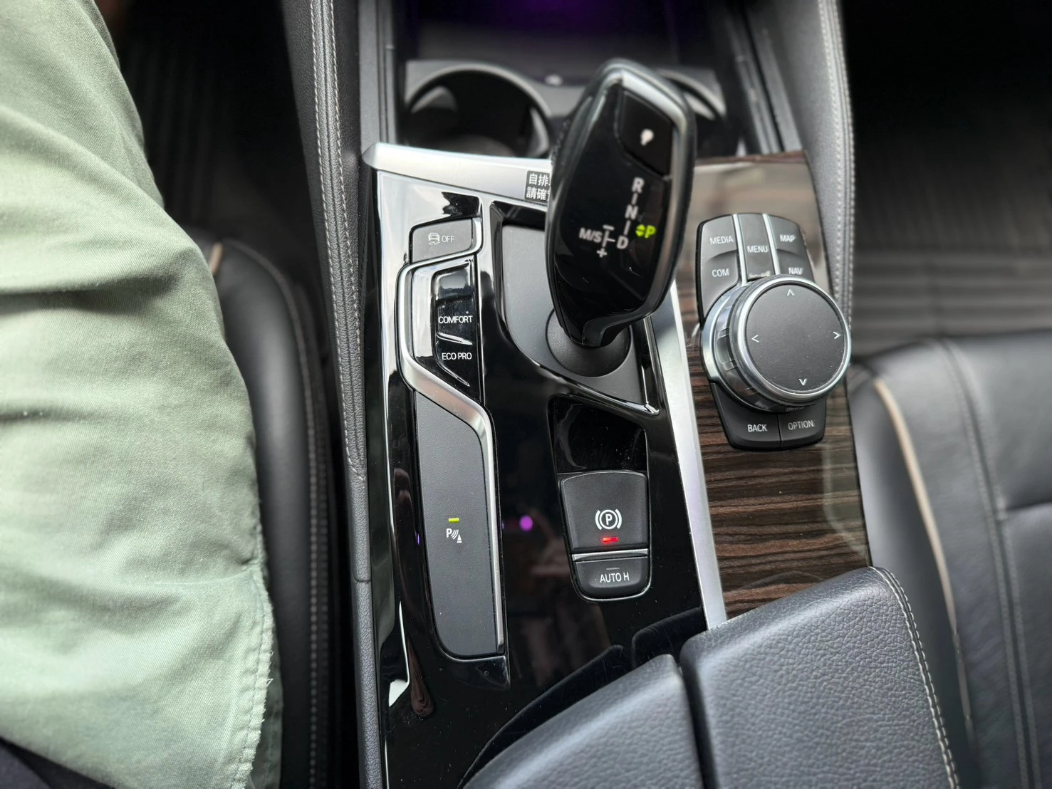 BMW -520i