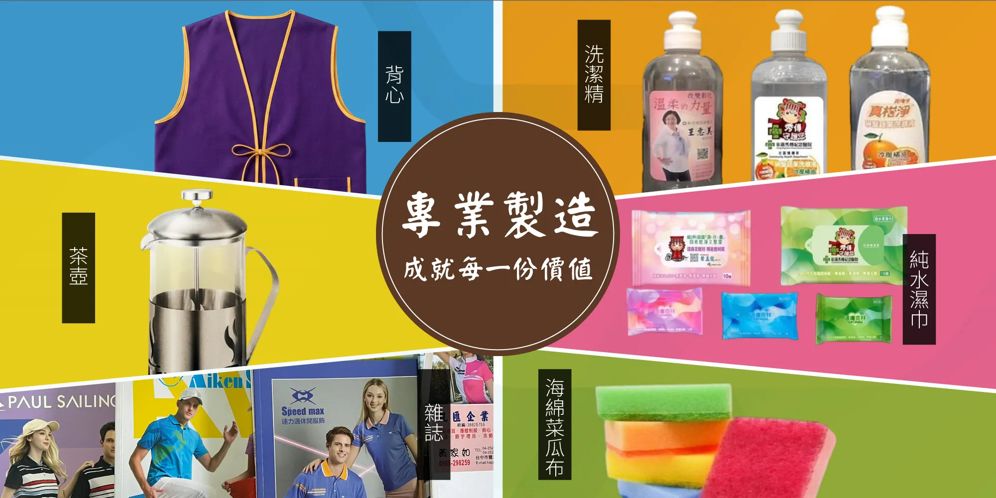 凱匯企業社-禮品公司,贈品公司,台中禮品公司,豐原贈品公司