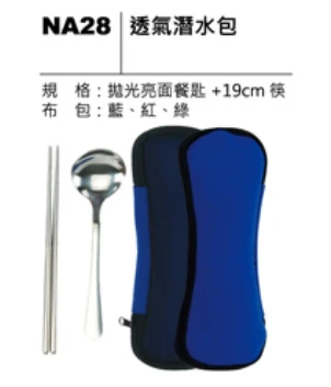 透氣潛水包