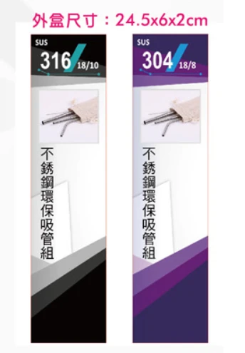 304粗+彎+刷子+棉袋(彩盒)