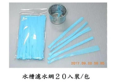 水槽濾水網20入裝/包