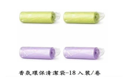 香氛環保清潔袋-18入裝/卷