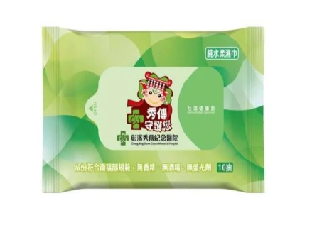 廣告純水濕巾-10 抽