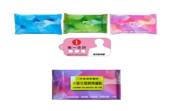 廣告純水濕巾-10 抽