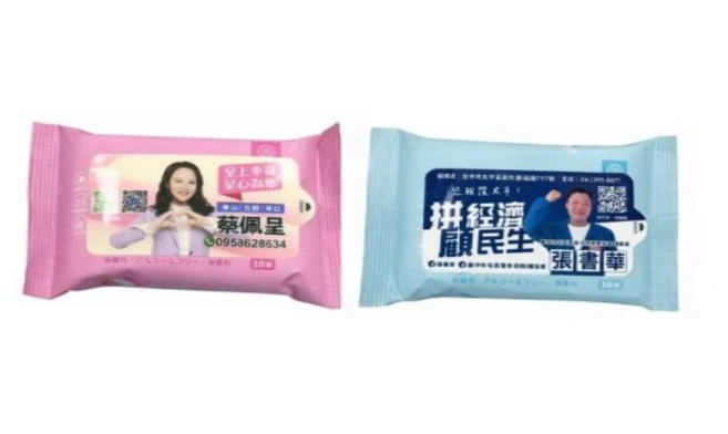 廣告純水濕巾-10抽(寬版) 
