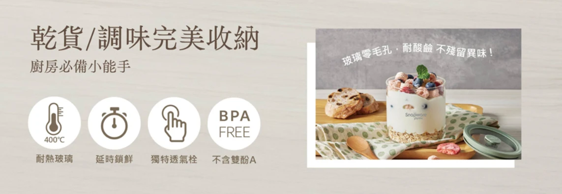康寧 耐熱玻璃儲物罐570ml