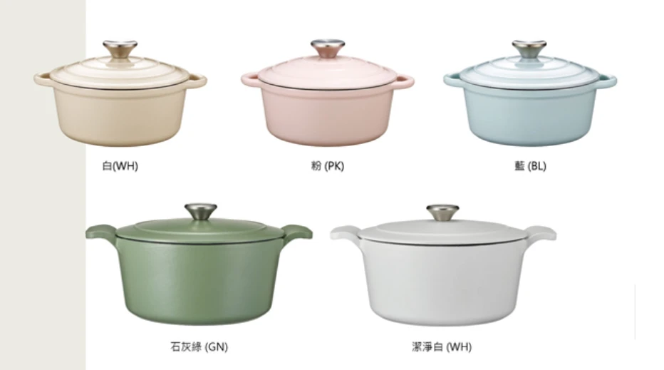 康寧琺瑯鑄鐵鍋20cm