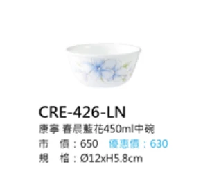 康寧 春晨藍花450