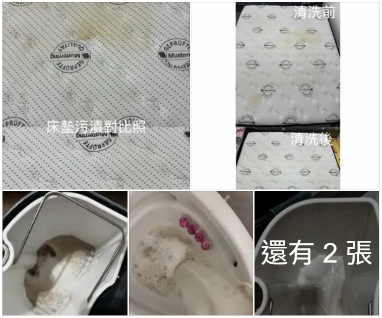 床墊黃漬洗得掉嗎？床墊能深層清潔嗎？