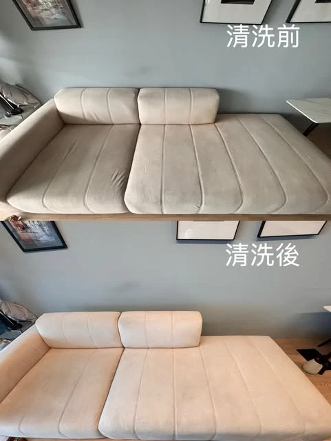 實績案例│新北市三重區