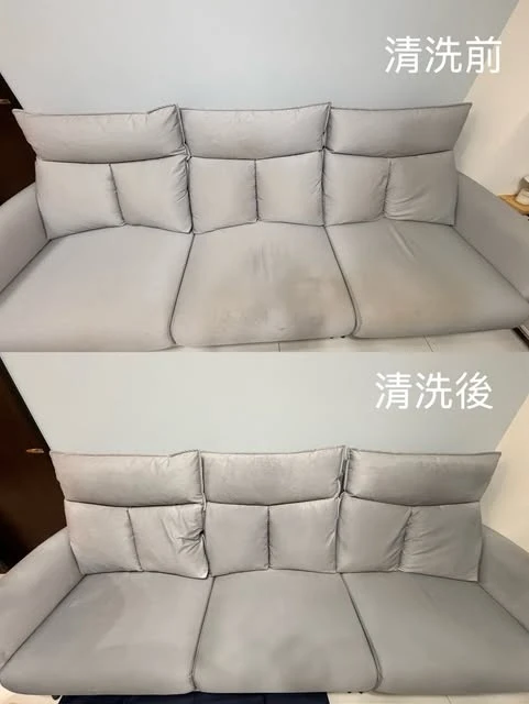 實績案例│新北市三重區