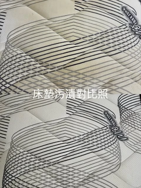 實績案例│新北市三芝區