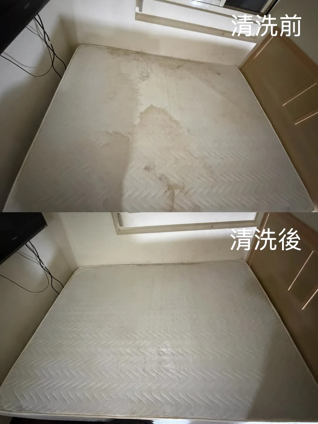 實績案例│新北市三重區