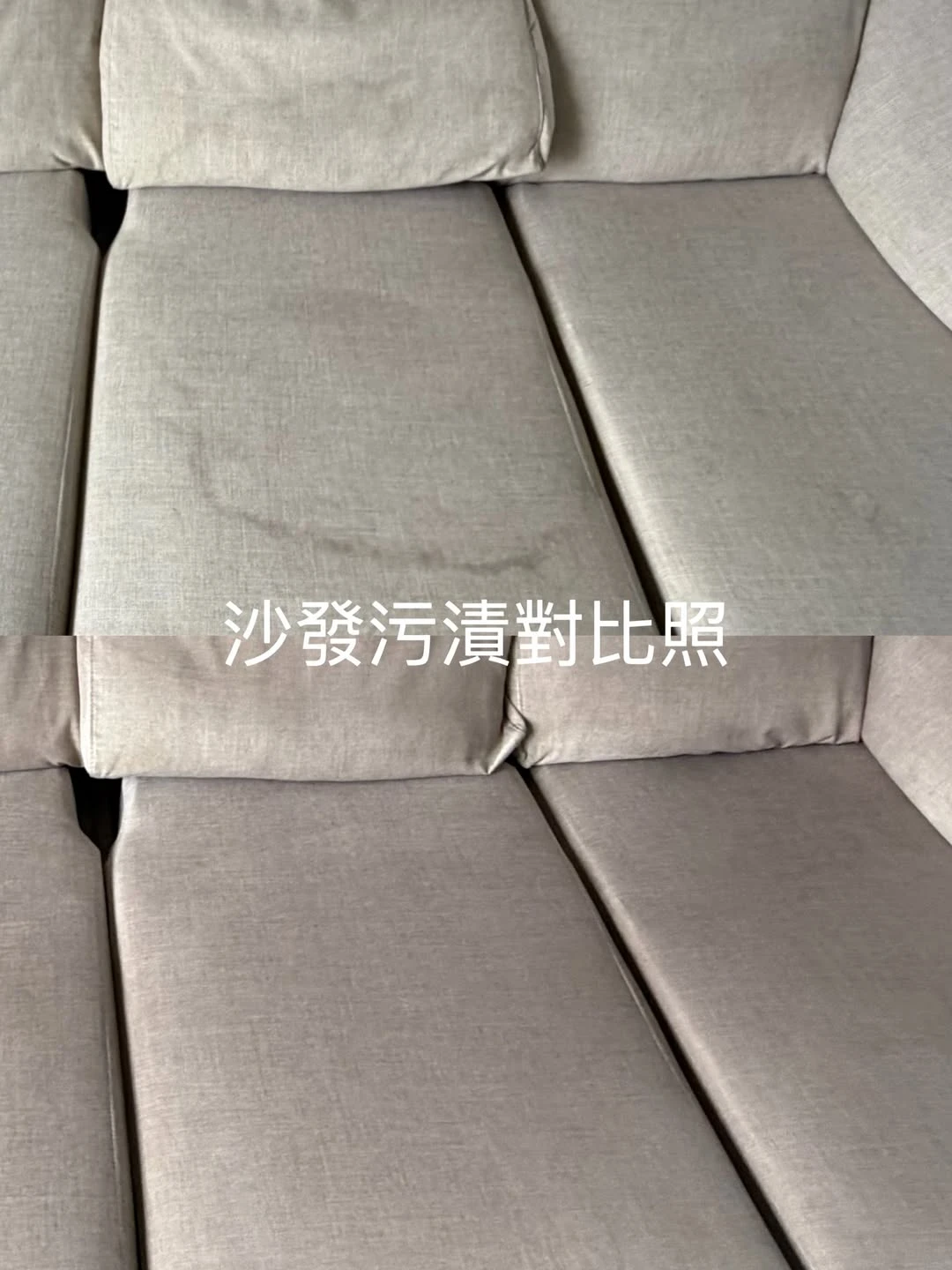 實績案例│新北市三重區