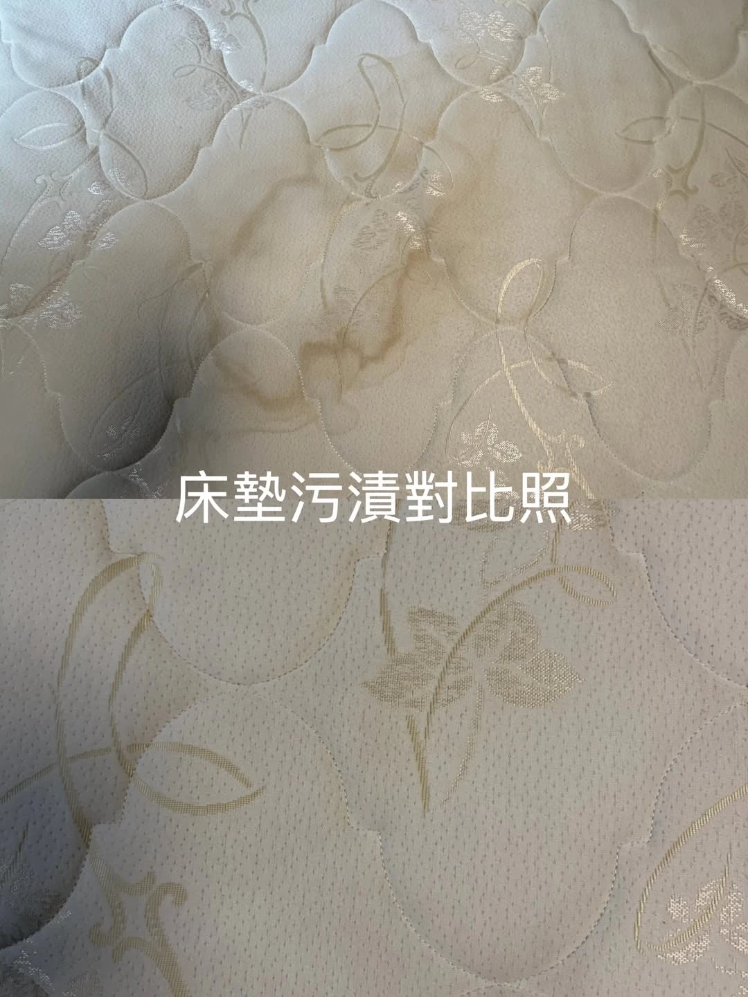 實績案例│新北市林口區