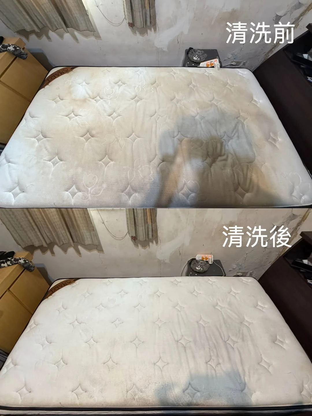 實績案例│基隆市中山區