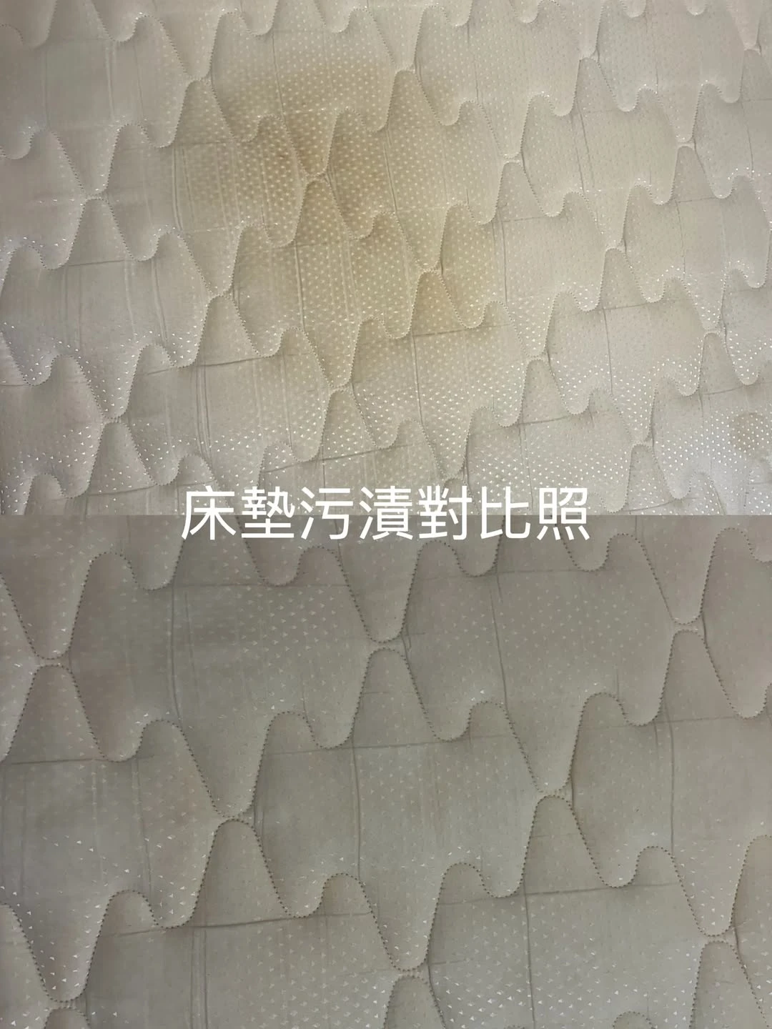 實績案例│新北市淡水區