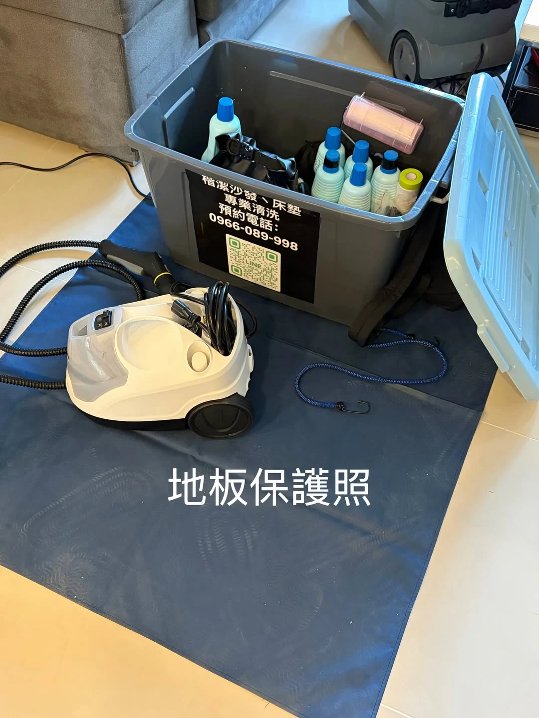 實績案例│新北市汐止區