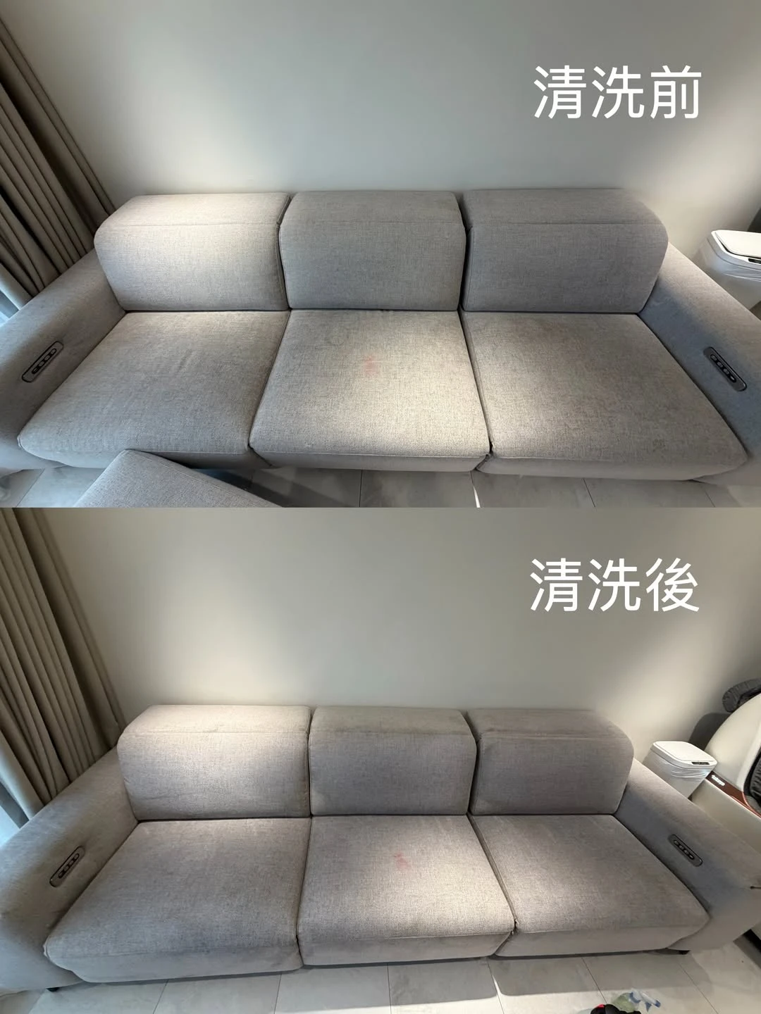 實績案例│台北市北投區