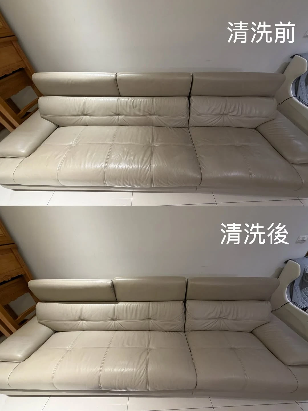 實績案例│基隆市金山區