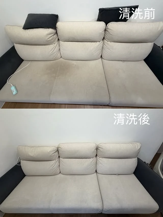 實績案例│新北市汐止區