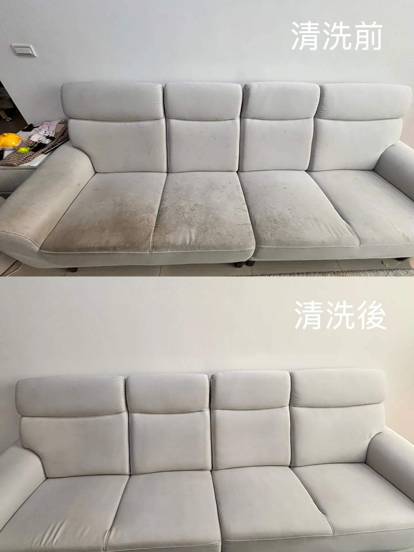 L型沙發
