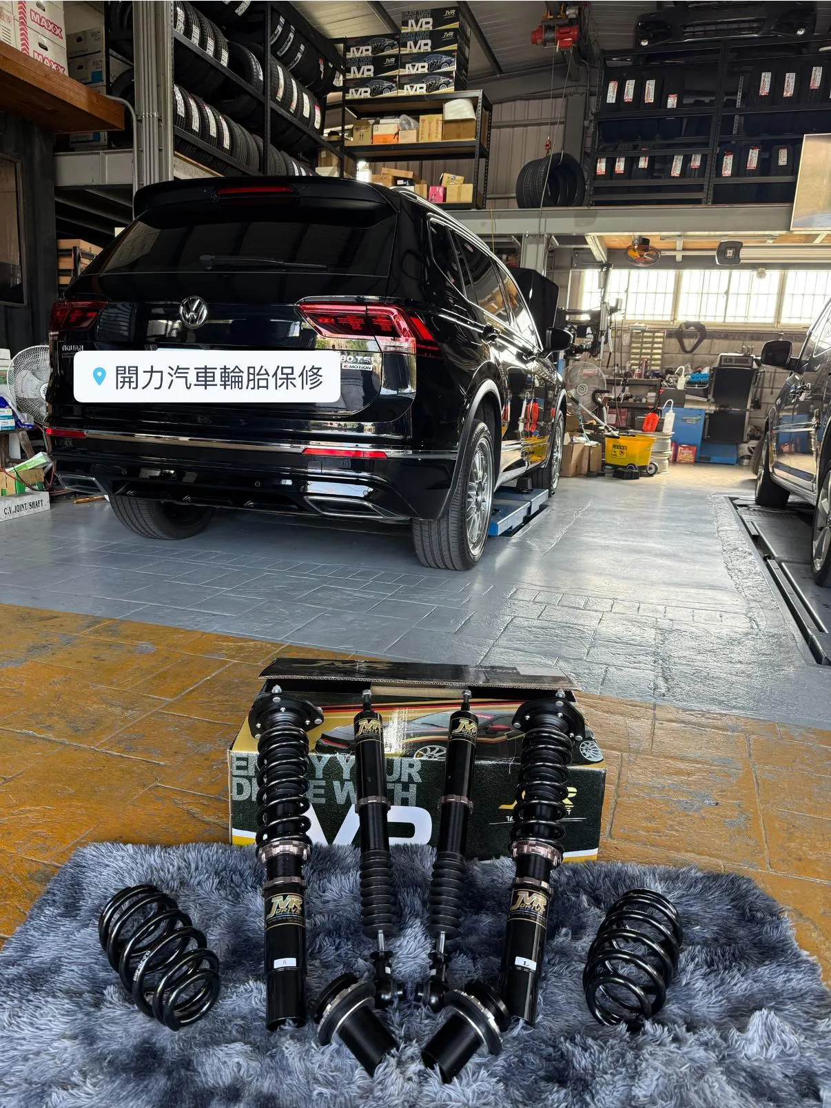 為什麼避震調好了還是不好開？