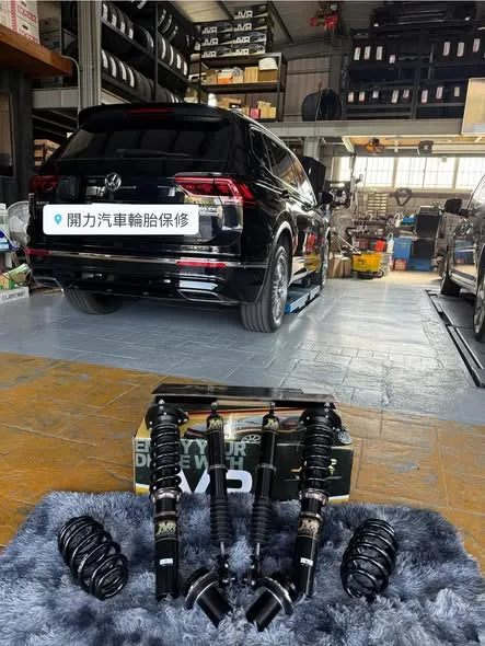 VW TIGUAN 380避震器改裝/底盤設定