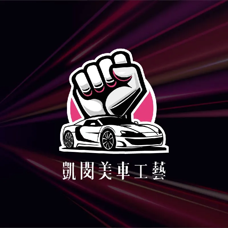 歡慶網路活動開始