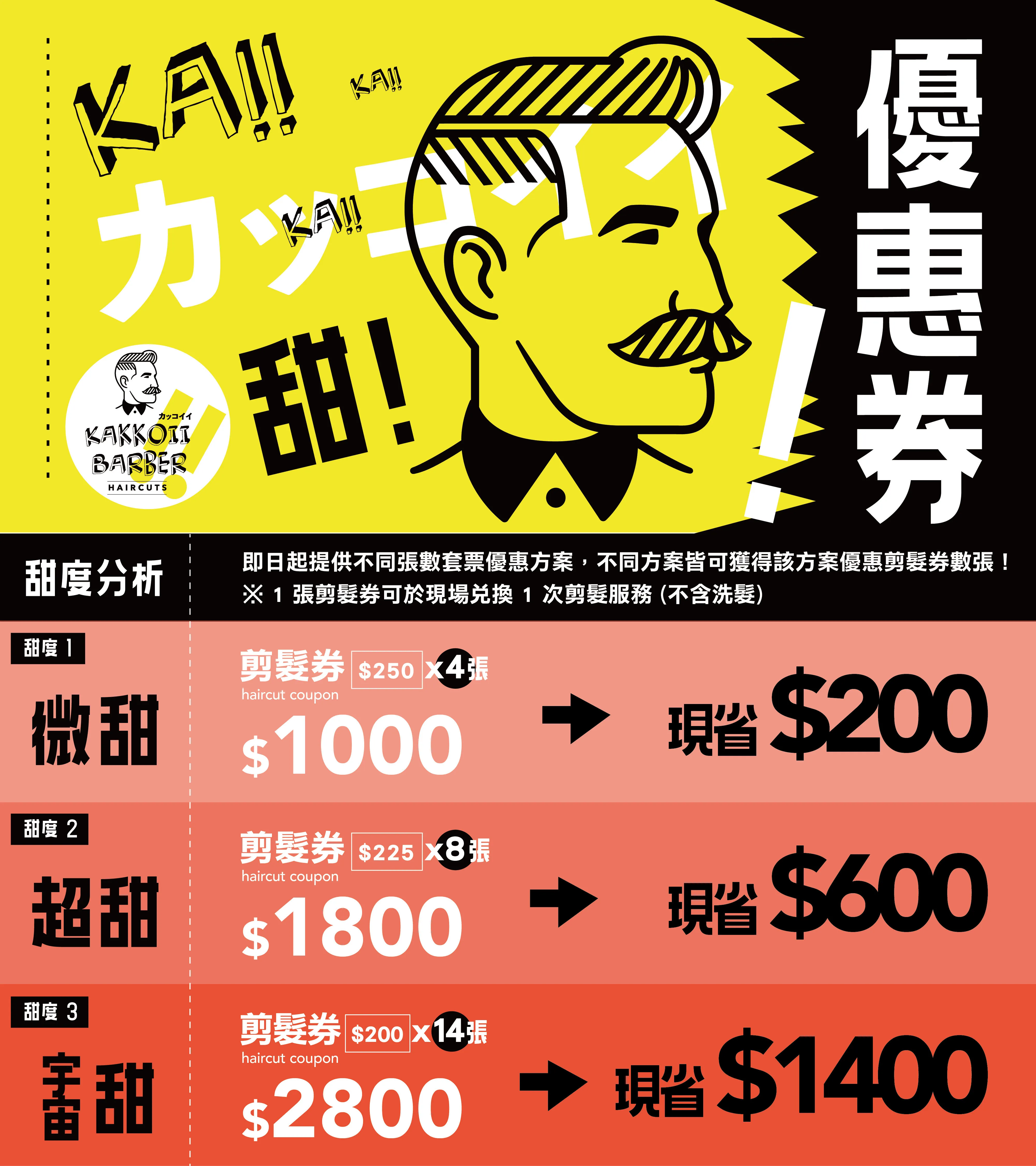 理財省荷包