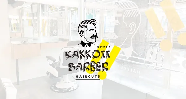 士林剪髮推薦｜士林捷運站出口 1 分鐘，300 元就能剪型男髮型！